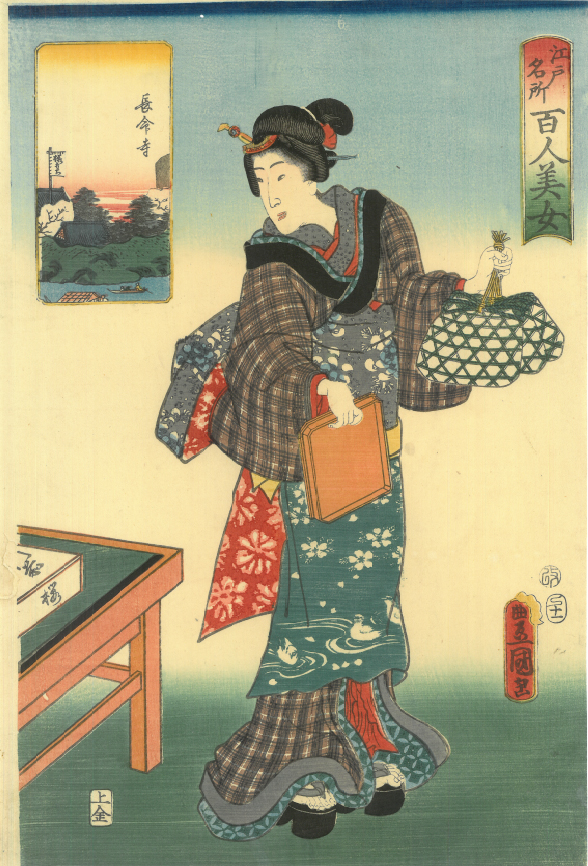 江戸名所百人美女 長命寺