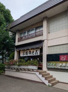 言問団子 店舗外観