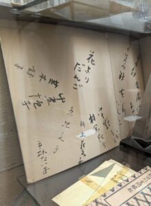 「花よりだんご」色紙